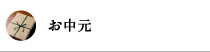 渵